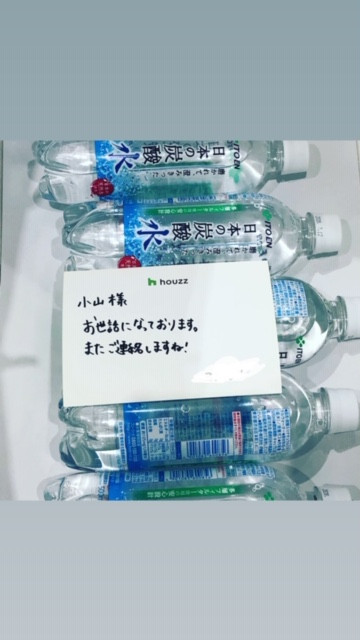 暗闇ZUMBAクラス開催の法人様より差し入れいただきました！