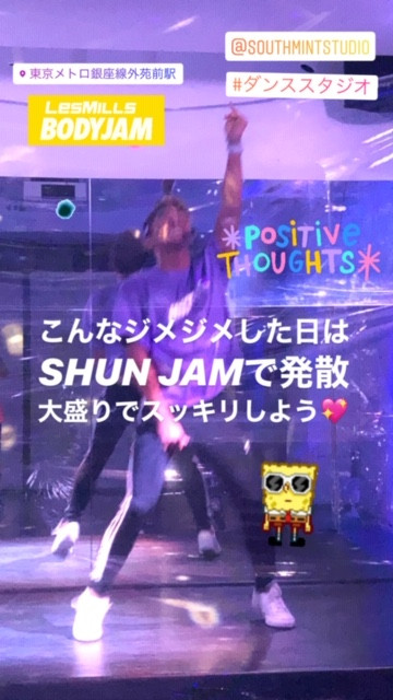 南青山のダンススタジオは夏モード全開でBODY JAMも盛り上がっています！