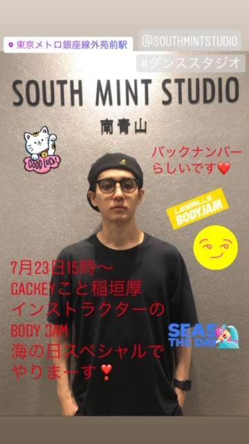 BODY JAMに人気のGackeyこと稲垣インストラクターが参加します！